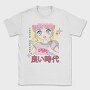 Pink Dreams Day, Tricou Barbati (Unisex)