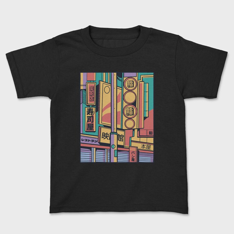 Japanese City Colorful, Tricou Copii