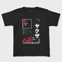 Japanese Urban, Tricou Copii