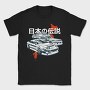 Jdm Cars, Tricou Barbati (Unisex)