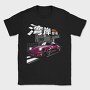 Yoshida Specials 930, Tricou Barbati (Unisex)
