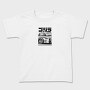 GTR GOJIRA, Tricou Copii