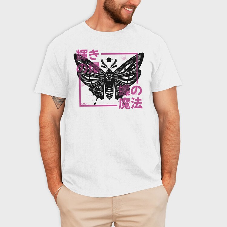 Butterfly Quote, Tricou Barbati (Unisex)