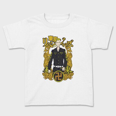 Tokyo Revengers 9, Tricou Copii