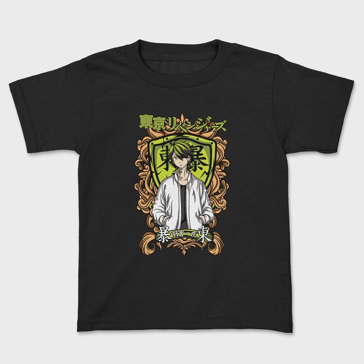 Tokyo Revengers 7, Tricou Copii
