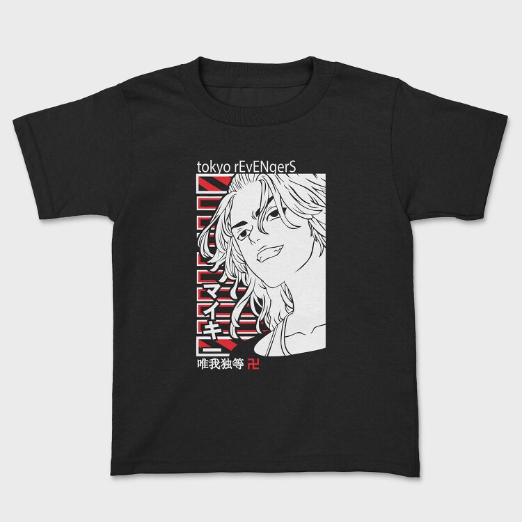Tokyo Revengers 19, Tricou Copii
