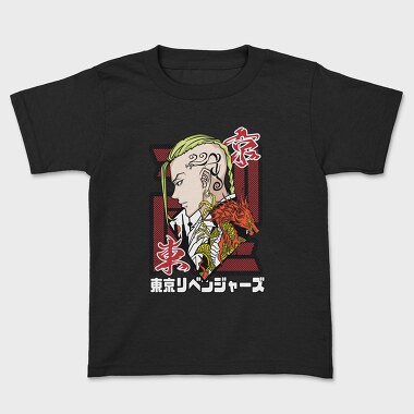 Tokyo Revengers 12, Tricou Copii