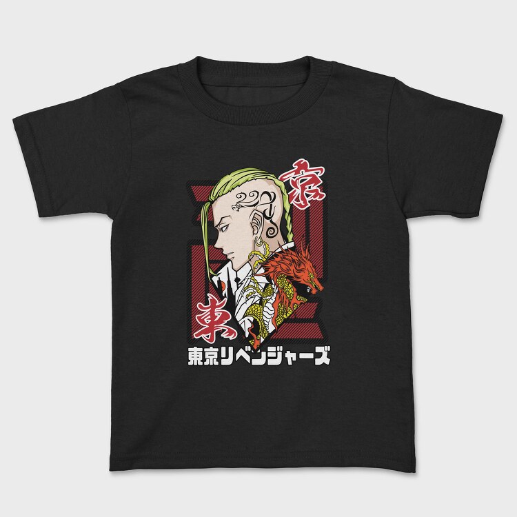 Tokyo Revengers 12, Tricou Copii