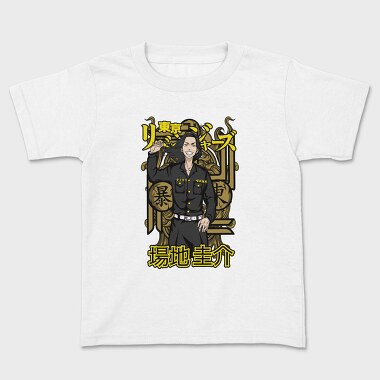 Tokyo Revengers 10, Tricou Copii