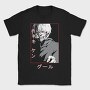 Tokio Ghoul 11, Tricou Barbati (Unisex)