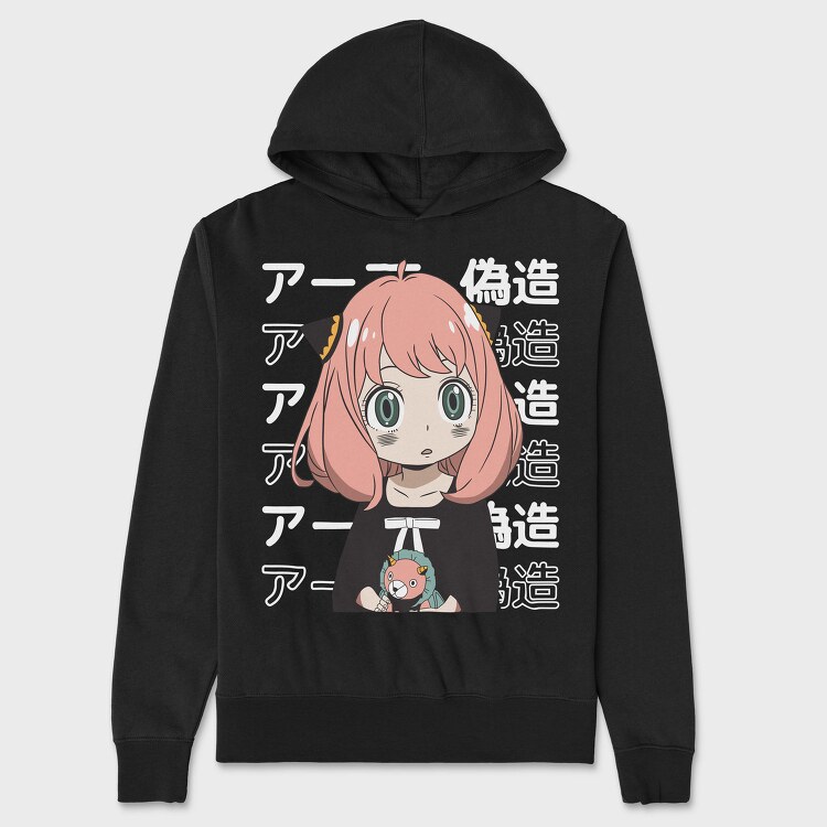 Spy X Family 11, Hanorac Oversize Barbati (Unisex)