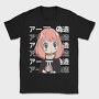 Spy X Family 11, Tricou Barbati (Unisex)