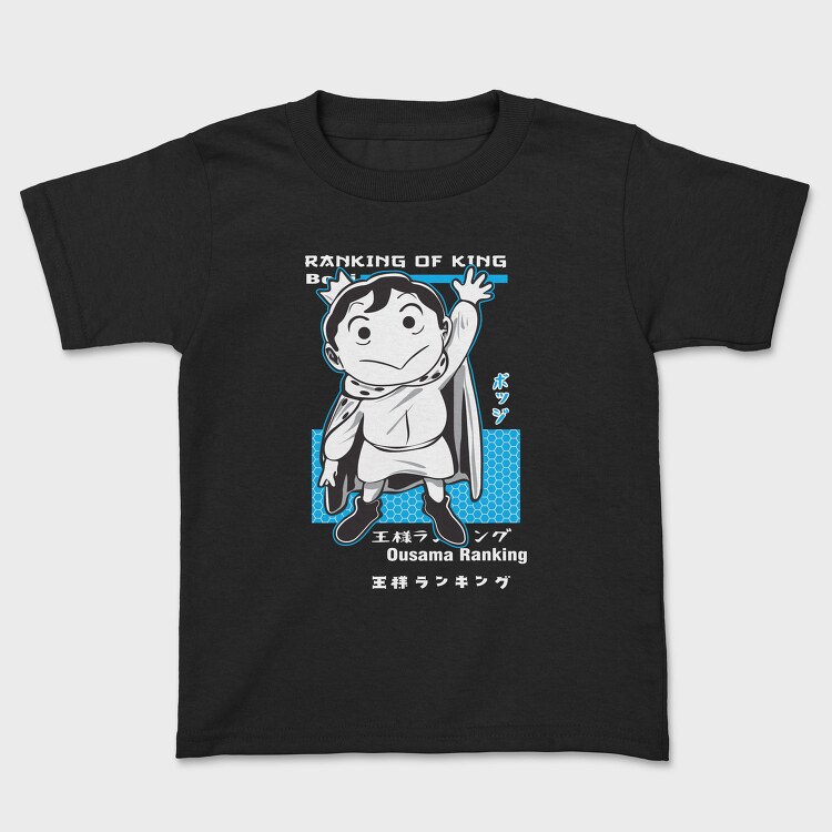 Ranking of Kings 4, Tricou Copii