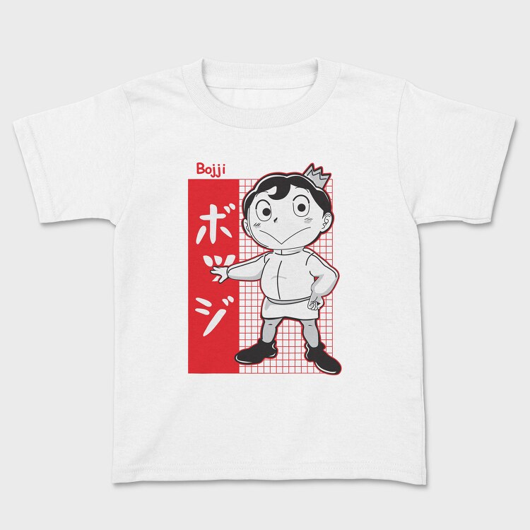 Ranking of Kings 2, Tricou Copii