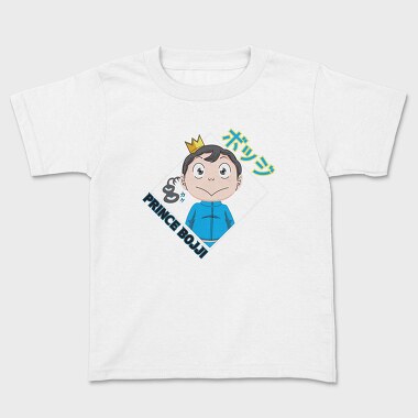 Ranking of Kings 1, Tricou Copii