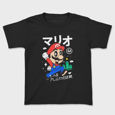 Mario Design 3, Tricou Copii