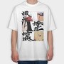 Naruto 22, Tricou Oversize Barbati (Unisex)