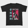 My Hero Academia 19, Tricou Copii