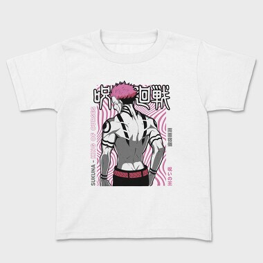 Jujutsu Kaisen 6, Tricou Copii