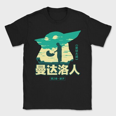 Star Wars 28, Tricou Barbati (Unisex)