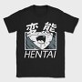 Hentai 3, Tricou Barbati (Unisex)