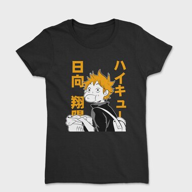 Haikyuu 4, Tricou Femei
