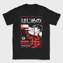 Hajime No Ippo, Tricou Barbati (Unisex)