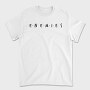 Enemies, Tricou Barbati (Unisex)