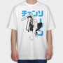 Chainsaw Man 3, Tricou Oversize Barbati (Unisex)