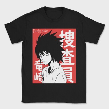 Death Note 8, Tricou Barbati (Unisex)