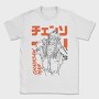 Chainsaw Man 9, Tricou Barbati (Unisex)