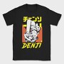 Chainsaw Man 8, Tricou Barbati (Unisex)
