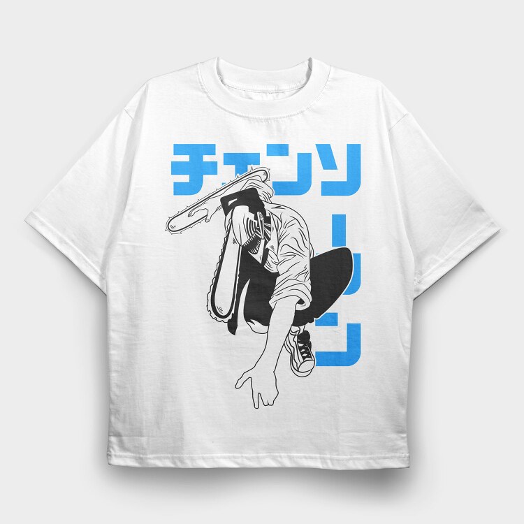 Chainsaw Man 3, Tricou Oversize Barbati (Unisex)