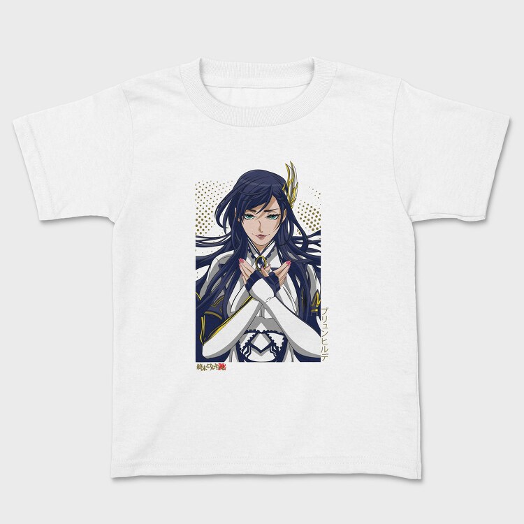 Brunhilde, Tricou Copii