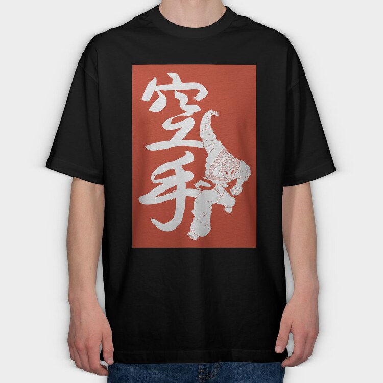 Baki 1, Tricou Oversize Barbati (Unisex)