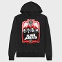 BLACK SABBATH Art design1, Hanorac Oversize Barbati (Unisex)