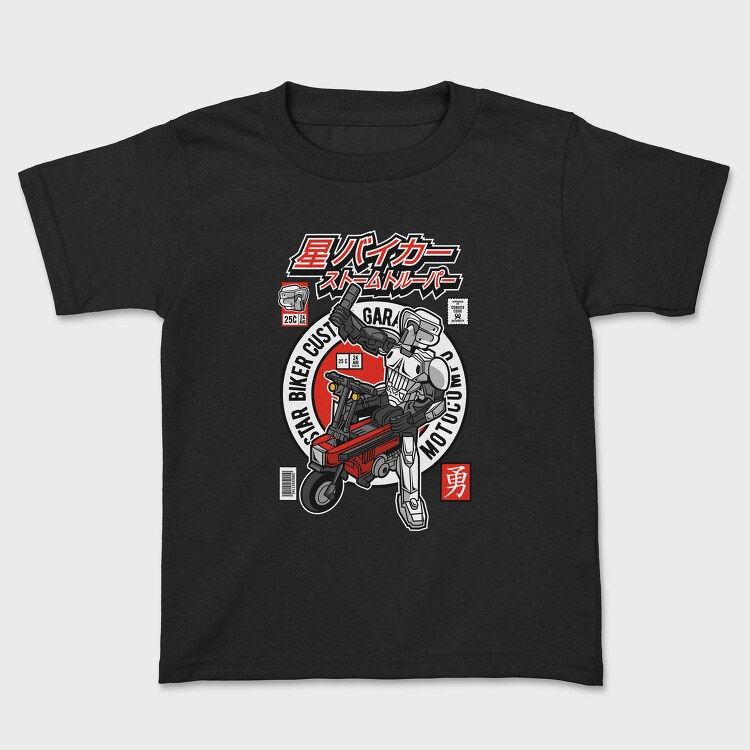 Motocompo, Tricou Copii