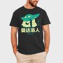 Star Wars 28, Tricou Barbati (Unisex)