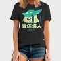 Star Wars 28, Tricou Barbati (Unisex)
