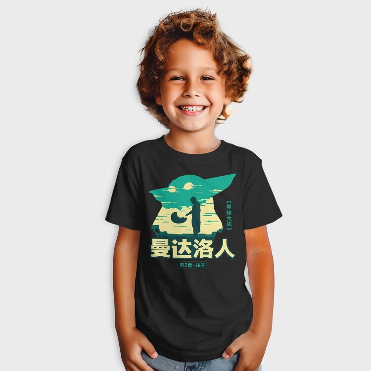 Star Wars 28, Tricou Copii