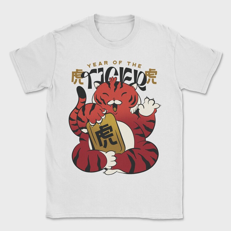 Year Of The Tiger, Tricou Barbati (Unisex)