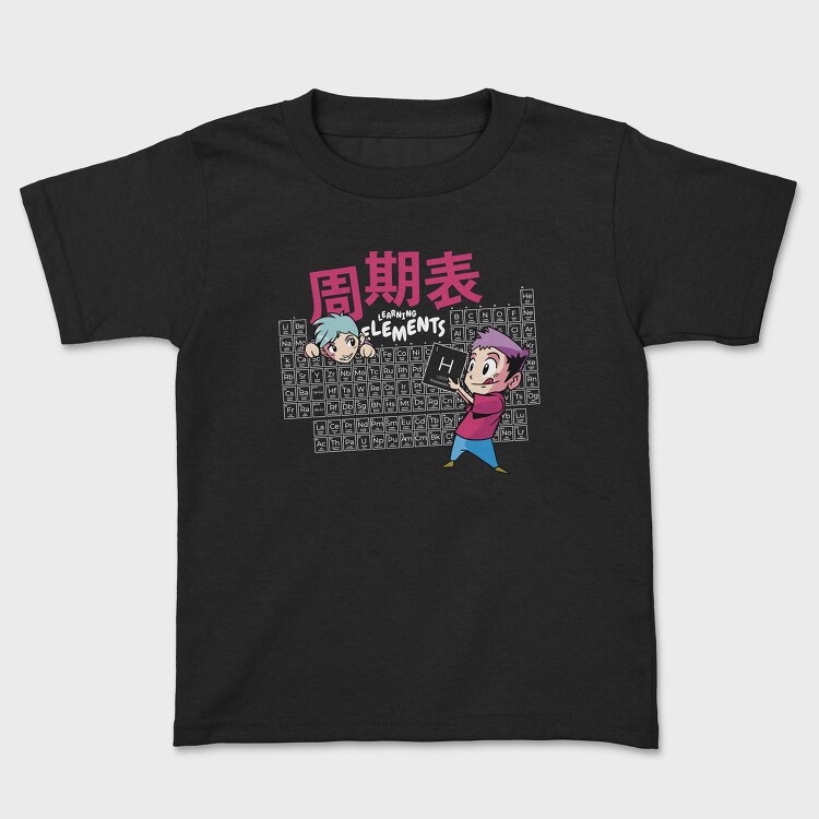 Weekend Fun Kids, Tricou Copii