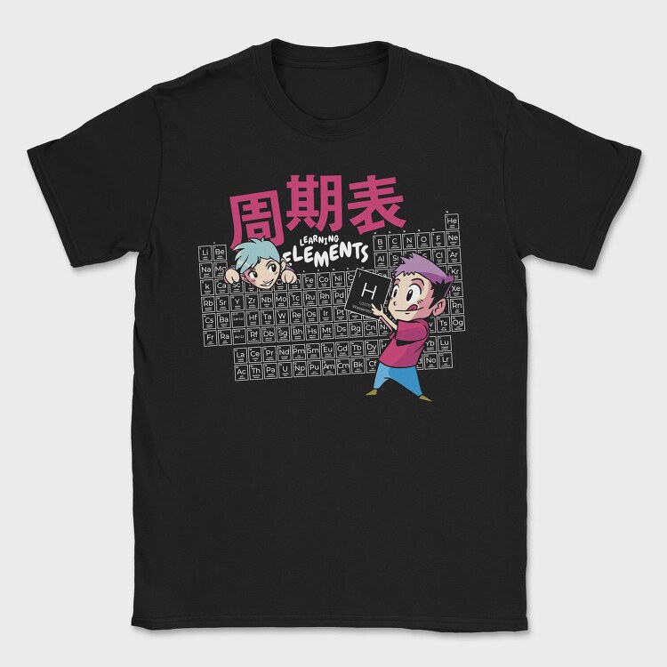 Weekend Fun Kids, Tricou Barbati (Unisex)