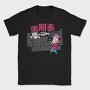 Weekend Fun Kids, Tricou Barbati (Unisex)