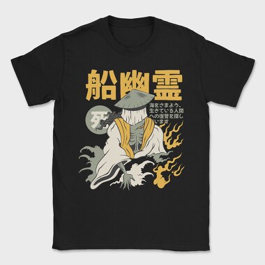 Ghosts Yurei 2, Tricou Barbati (Unisex)