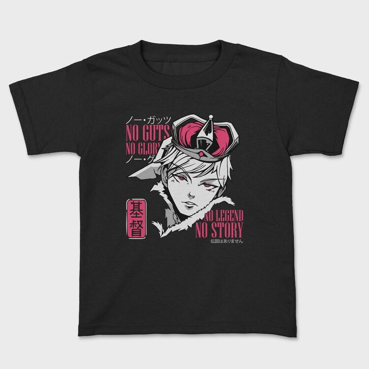 No Guts No Glory, Tricou Copii