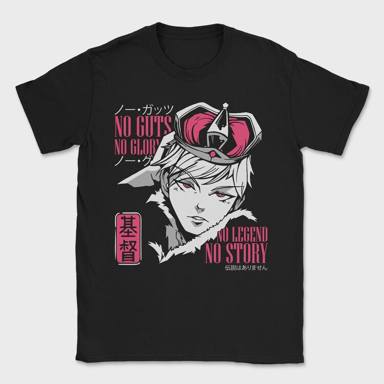No Guts No Glory, Tricou Barbati (Unisex)