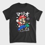 Mario Design 3, Tricou Barbati (Unisex)