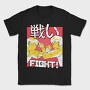Fighting Spirit, Tricou Barbati (Unisex)