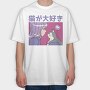 Cat Lovers Dream, Tricou Oversize Barbati (Unisex)